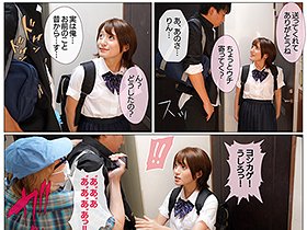 ストーカー被害にあってる幼馴染に下校中のボディーガードを頼まれた 吉良りん　サンプル画像04